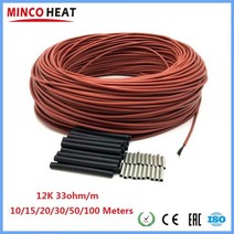 분광계 광도계 적외선 MINCO HEAT 10 100 미터 따뜻한 바닥 케이블 12K 33ohm/m 전기 탄소 난방 전선, CHINA, 100m