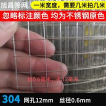 멧돼지망 염소 고라니 그물 차단망 동물 방호 코팅 휀스 난간 피해예방, 구멍12mm실0.6mm1m