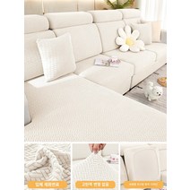 가죽소파 1인 3인 4인 모던 거실 패브릭 2인 단순한 새로운 신선한 신선한 탄성 소파 후드 all -inclusive 卍 卍 简 简 简 简 笠 笠 笠 简 简 简 简 简 简 简 简 简 简 简 简 简 简, 첩은 90-110cm 길이 155-195cm 높이 5-, 스타 체인 (Jade White)