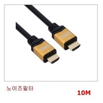 HFC09641310M 1.4 HDMI 골드메탈 (KW) (WH3937) 케이블 고급형 음향 UHDTVEVC125