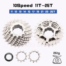 자전거스프라켓 도로 자전거 플라이휠 프리 휠 카세트 스프로킷 스틸 전체 부품 사이즈, 10 Speed 11-25T, 1개