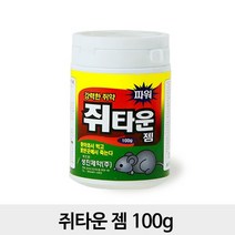 공중위생 쥐약 쥐 구제 살충 살서 쥐중독 쥐독약 강력쥐약 쥐타운블록젬100g 쥐죽이는약 빠른효과 타원형고형제 쥐가좋아하는먹이 쥐출몰 집쥐 주택 공장 하수구쥐 골드쌀 쥐포수, 1개