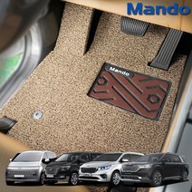 만도 와이드 볼륨매트 코일 카매트 스타렉스 스타리아 승합차 전용 풀세트, 1열+2열, 브라운, 그랜드스타렉스 15인승