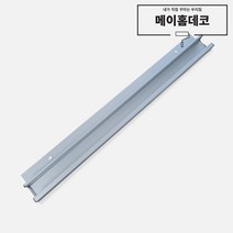 싱크대 붙박이장 신발장 서랍 도어 손잡이 15T 스마트바 알루미늄 - 395mm