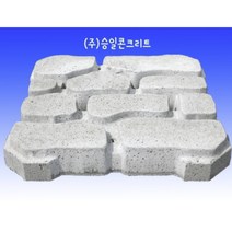 승일 대형 주차장잔디블럭 260kg