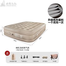 삼촌 달팽이 풍선 매트리스 야외 더블 자동 침대 캠핑 홈 바닥 누워 텐트 수면 에어매트, (198x150x40cm)
