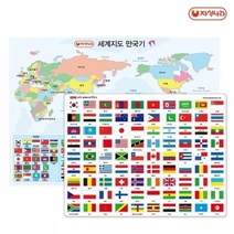 기타 자석 세계지도 만국기(90개국) /한국/자석나라, 상세페이지 참조, 상세페이지 참조, 상세페이지 참조