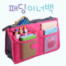 [파우치데이] 패딩 이너백 (백인백) [PH046]