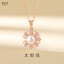 2022 원래 그물 붉은 태양 꽃 목걸이 숲 로즈 골드 진주 자물쇠 체인 데이지 쥬얼리 어머니의 날 선물