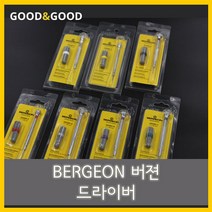 구매평 좋은 bergeon드라이버 추천순위 TOP 8 소개