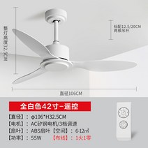 56인치 대풍력 북유럽 선풍기 레스토랑 빈티지 팬 가정용 거실 심플-192732, 옵션11