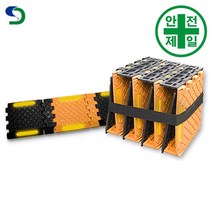 럼블매트 SD-3000 접이식 (H20mm-0.3x3m) 도로 교통 주차 신호 과속방지턱