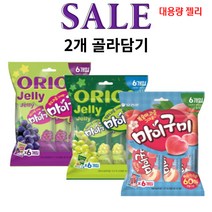 오리온 마이구미 6p 포도과즙 259.2g 청포도과즙 259.2g 복숭아과즙 259.2g 대용량젤리 (총2개) 골라담기, 청포도과즙6p 259.2g 1개, 청포도과즙6p 259.2g 1개
