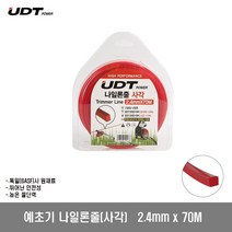 [UDT]예초기나일론줄 사각 2.4mmx70M