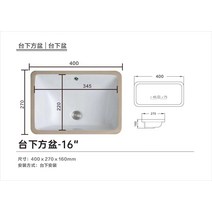 언더카운터 언더볼 분지 임베디드 세라믹 세면기 세면대 직사각형 맞춤, 2 16인치 직사각형(액세서리가 없는 단일 분지)