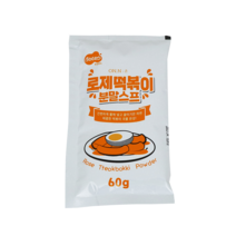 로제떡볶이분말스프 60g*10개 20개 30개