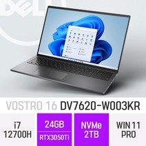 DELL 보스트로 16 DV7620-W003KR 16인치 대화면 인텔 12세대 지포스 RTX3050 Ti 윈도우11프로 고사양 고성능 그래픽작업 영상편집용 게이밍 노트북, Win11 Pro, 24GB, 2TB
