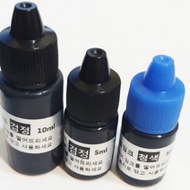 꾹스탬프 만년스탬프용 리필잉크, 5ml, 검정