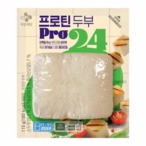 cj 한끼 프로틴 두부115g 직장인 다이어트 도시락 혼밥 다이어트 체중조절, 1개