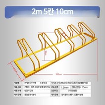 아파트 빌라 자전거 보관 거치대 주차대 보관대, F