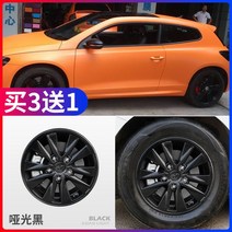 자동차 휠 도색 페인트 크롬 스프레이 긁힘 복원 350ML, 매트블랙 페인트