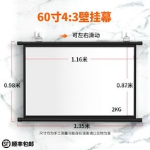 빔프로젝터 프로젝터 막 거는고리 벽걸이 가정용 고선명 영사 100inch이동 휴대용 벽에붙이는, T21-회보섬빛저항-60inch4비교 3벽걸이 펀칭불필