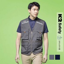 K2 케이투 사계절 메쉬조끼 21VE-612R LB2-612 조끼