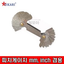HIKARI 히카리 피치게이지 mm inch 겸용 측정게이지, 1개