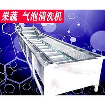 고추세척기 고추 브러쉬 대용량 야채세척기 주방, 스틸