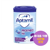 독일직구 압타밀 프로시네오 HA 2단계 800g Aptamil Prosyneo HA 2 사은품 증정