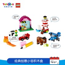 레고 10698 클래식 크리 에이 티브 대형 빌딩 블록 상자 10692 퍼즐 조립 장난감 49110, [01] [레고 10692] 클래식 스몰 빌딩 블록 배