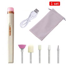 electric nail set manicure set 5 in 1 electric manicure machine nail drill mill for manicure 정리 키트 폴, 크림 컬러 세트