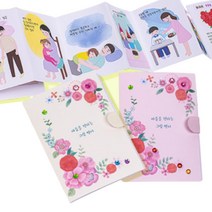 5인용 유치원 어버이날카드만들기 감사편지 유아용 EQ 초등학교, 포장방법(상세참고) 합포장
