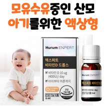찬이상회 엑스퍼트비타민D드롭스, 6병