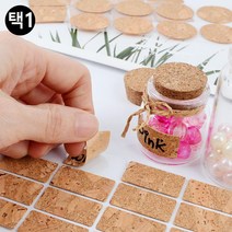 우드 라벨 로고 포장 이름표 스티커 3개 카페 데코 꽃집 돌잔치초대장 봉인, 정사각 30mm - 24P