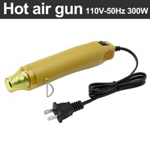 히트건 히팅건 열풍기 jigong 110v diy using heat gun electric power tool hot air 300w temperature gun with, 노란색