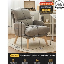 중역의자 고급 디자인 게이밍 CEO 서재 임원 체어, 원목, 고정손잡이, 옵션7