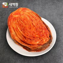 [3개월숙성] 전라도 묵은지 익은김치 (국산100%), 10kg, 1개