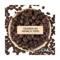 우간다 AA 1kg(SROC170FC0500A02) 굵게분쇄/커피메이커/핸드드립(D)