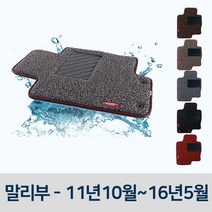 차량용 코일 차매트 자동차 발판 카매트 말리부 바닥 차발 운전석 깔판 차박, 다크브라운