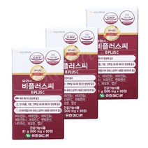 유한 비플러스씨 고함량 비타민B 비타민C 활력비타민 비컴플랙스, 90정, 3개