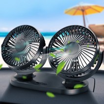360도 허리케인 차량용 선풍기 3단 듀얼 서큘레이터 용USB선풍기 자동차선풍기 용서큘레이터, 듀얼 선풍기 블랙