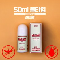 모가드 이카리딘 모기 진드기 기피제 민트향 50ml 볼타입 퇴치제