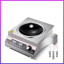 Eoctoe 5000w 유도 밥솥 상업 주방 패널 요리 가정용 쿡탑 싱글 쿠커 전기 호브, 02 5000W B_03 UK