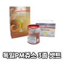독일 피엠 PM쥬스 2종 3종set 파워칵테일 리스토레이트 액티바이즈