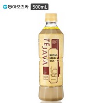 동아 데자와 로얄밀크티 500mLx1병/PET/홍차/밀크티