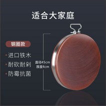 베트남 도마 원형 철목 도마 도마 정통 도마 통나무 도마 실목 가정용, 직경 45*4cm(철목 통조림), 철권[초강력 균열 저항]