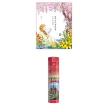 초등 방학숙제 집콕 취미 컬러링북 24색 요양원 뇌운동 그림선물 시니어 직장인 도안