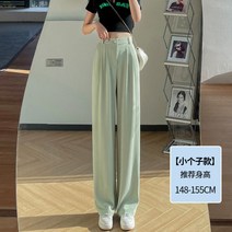 코듀로이팬츠 여성 작은 와이드팬츠 팬츠
