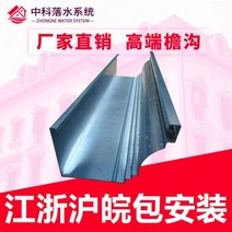 셀프 거터 빗물 받이 pvc 처마 배수로 U자형 플라스틱 지붕 기와 파이프 플라스틱 측구 수로관 하우스, J_서머 화이트 1개